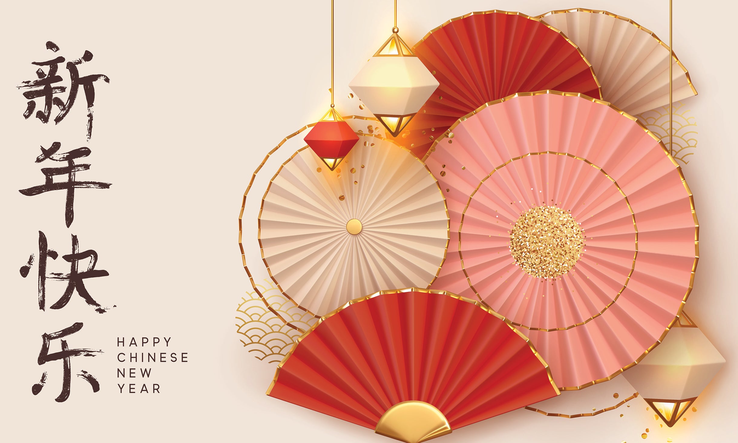 Chinese New Year 2019 - Caress Ltd