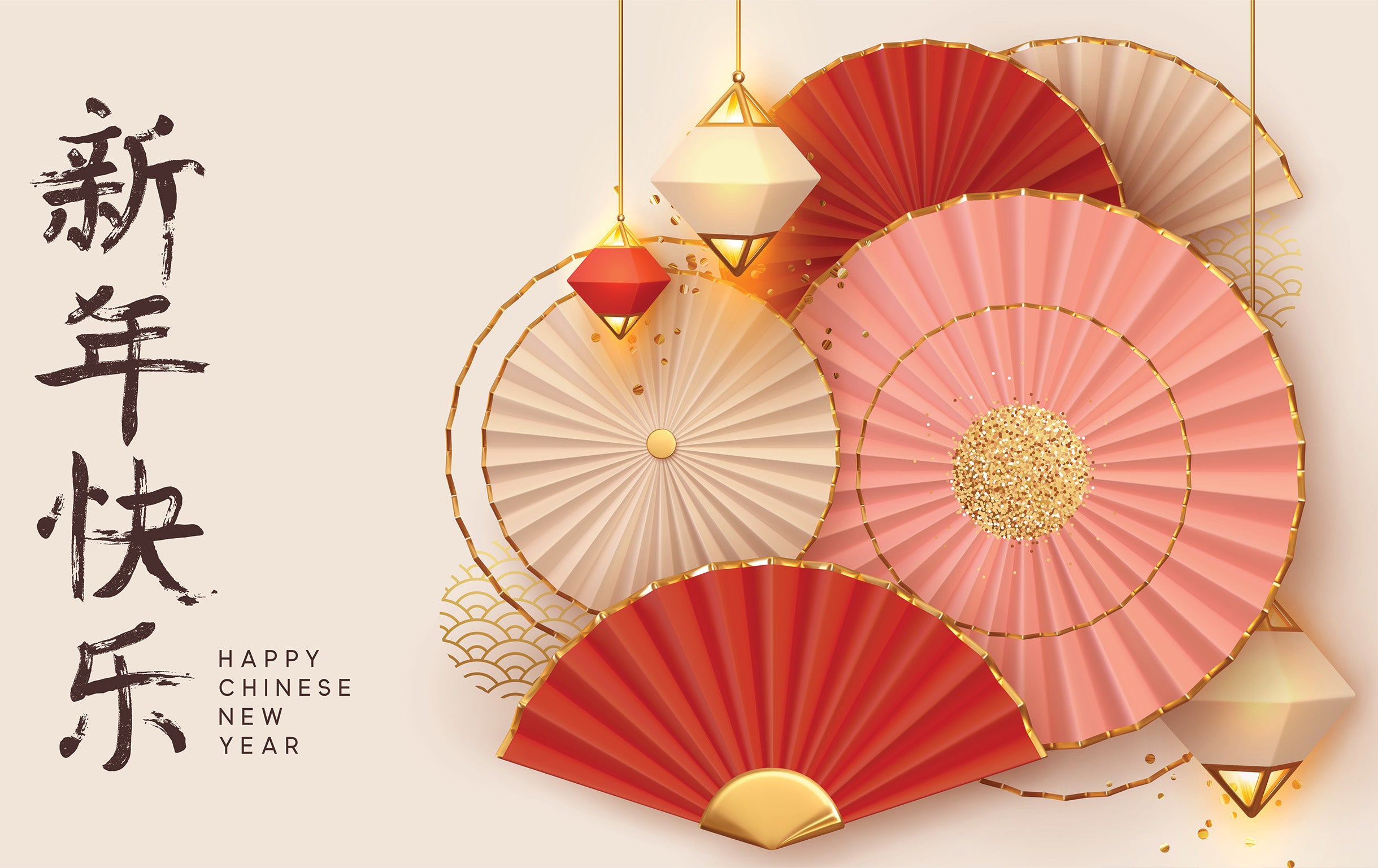 Chinese New Year 2019 - Caress Ltd